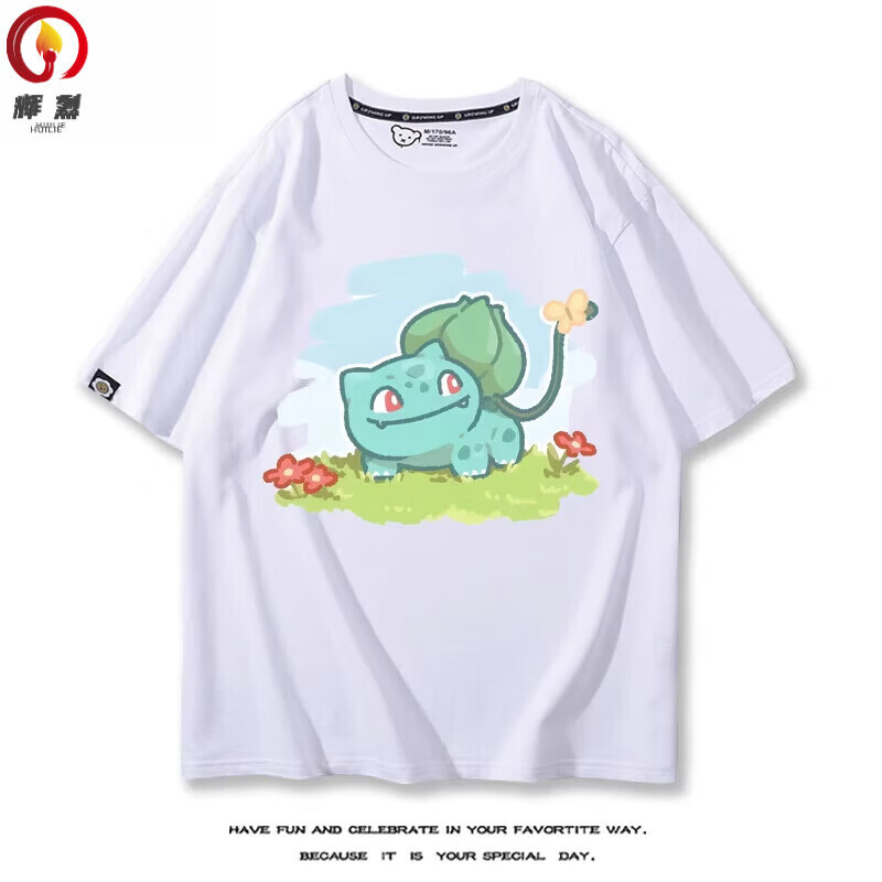 辉烈神奇精灵宝可梦动漫妙蛙种子周边短袖男女情侣日系休闲t恤衫 白色