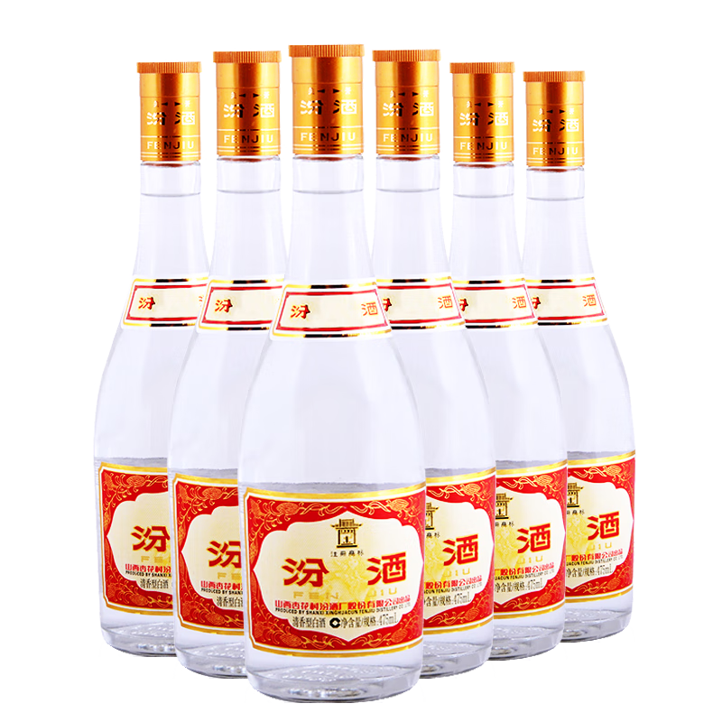 汾酒 黄盖 红盖玻汾 清香型白酒  475ml 纯粮口粮酒 2023年 475ml 6瓶