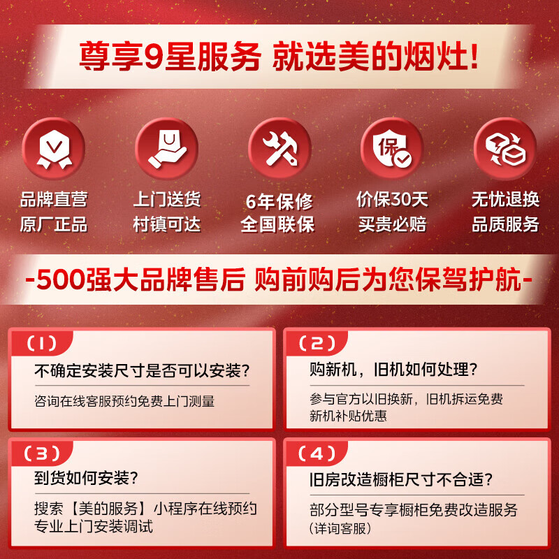 美的DC7+Q70A套装灶具怎么样？体验后讲实情内幕？-图片8