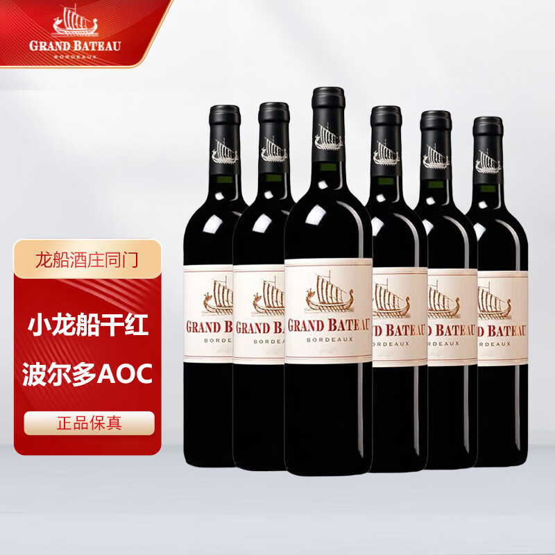 С��ս�� Դ��������ׯ ����ԭƿ���ڲ�����AOCС�����ɺ����Ѿƺ����� 1855�ļ�ׯС����6ƿװ750ML