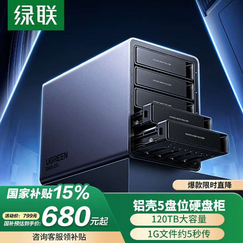 ����Ӳ�̹�Ӳ�̺ж���λ����RAID���� ���¿ط��ȣ�����Macmini/NAS��չ�洢 2.5/3.5SATA��е��̬Ӳ��