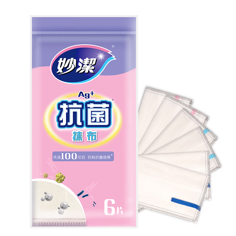 ࿹Ĩ 28*28cm 6Ƭϴ벼ֽˮȥӼ 19.3Ԫ