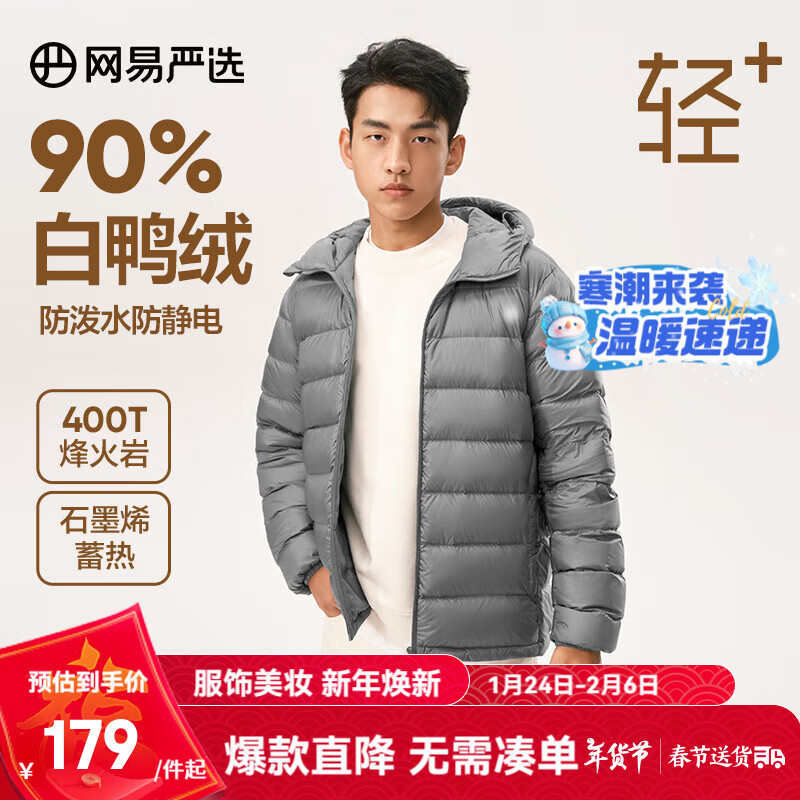 ������ѡ����Ʒ��������������޷��Ź������ڵ����������ﶬ��ů������ӯ ��ñ*������ XL