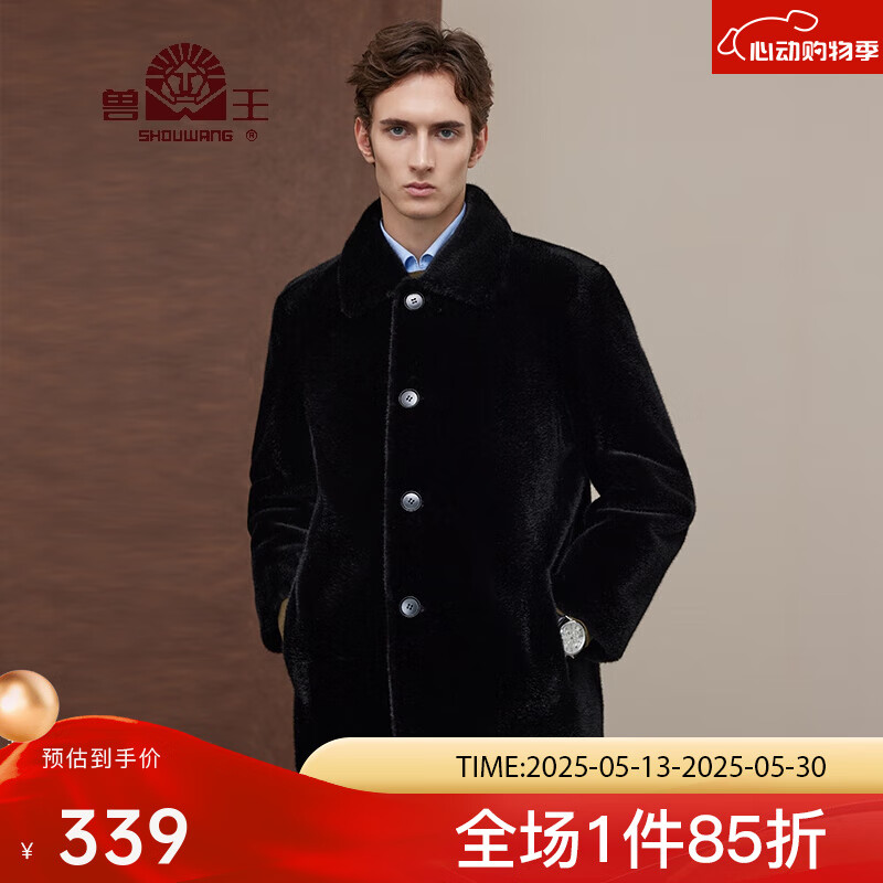 獸王（SHOUWANG）獸王金貂絨外套男2024秋冬新款翻領(lǐng)環(huán)保毛休閑中長款外套皮草大衣 黑色 L 175/96A(50)