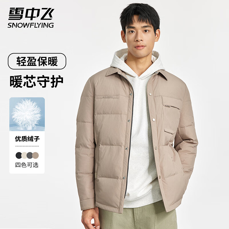 ѩ�з����޷�����������ʿ��ӯ���޳���������ɫϵ��ɫ�����ڴ��������� ����ɫ 2XL (185) 149Ԫ