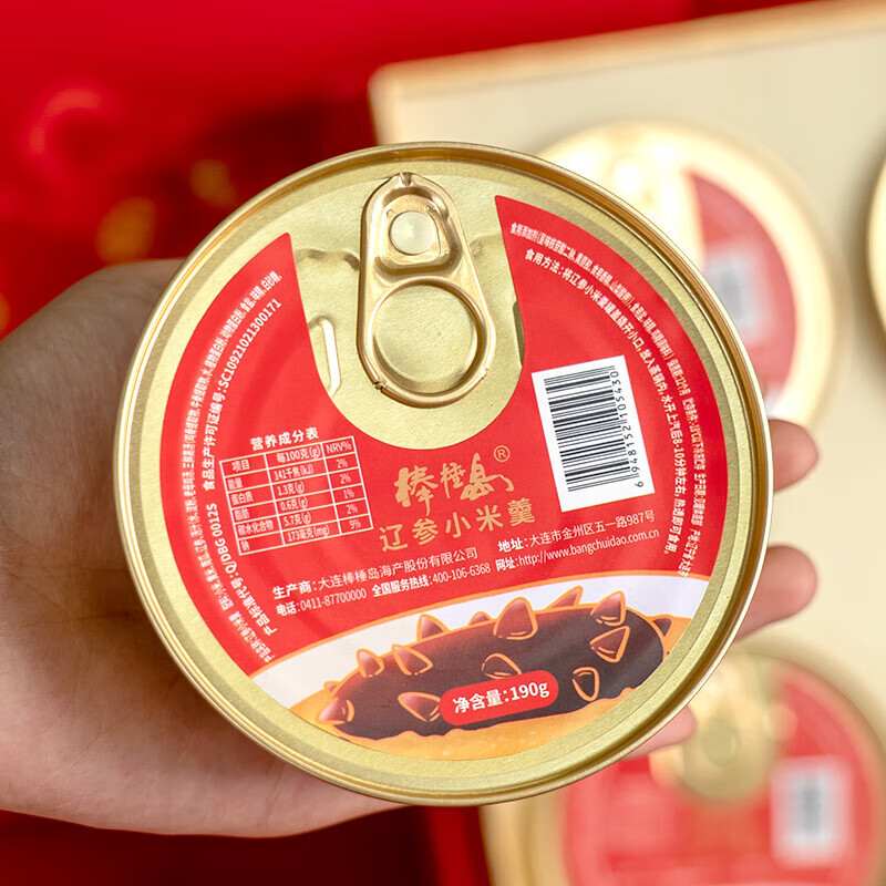 棒棰岛小米辽参羹 家宴礼盒 加热食用 家庭装海参私房菜hxm4331 190g*