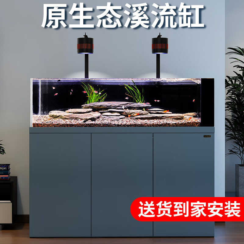 森森（SUNSUN）原生態(tài)溪流缸魚缸造景家用原生缸客廳超白玻璃底濾魚缸包安裝 庫里藍(lán)-豪華款（黑金筒燈）升級雙重滴濾盒 1.2米長47.6cm寬40cm缸高+85cm柜高