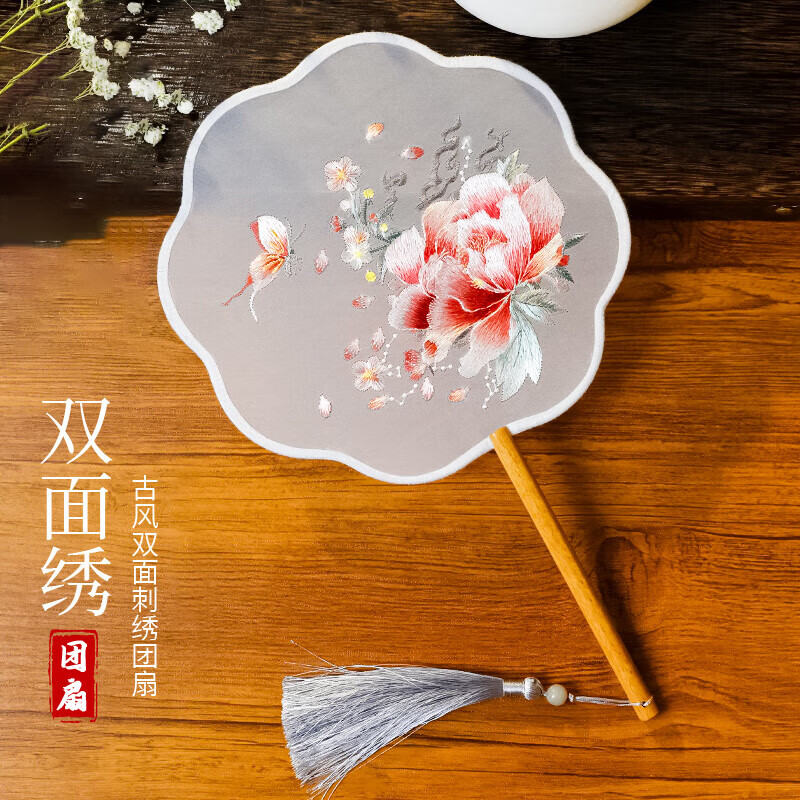 締晶古風團扇雙面刺繡扇子女漢服旗袍舞蹈扇圓扇生日禮物女生送女朋友 雙面繡八瓣銀蝴蝶牡丹【配扇盒】