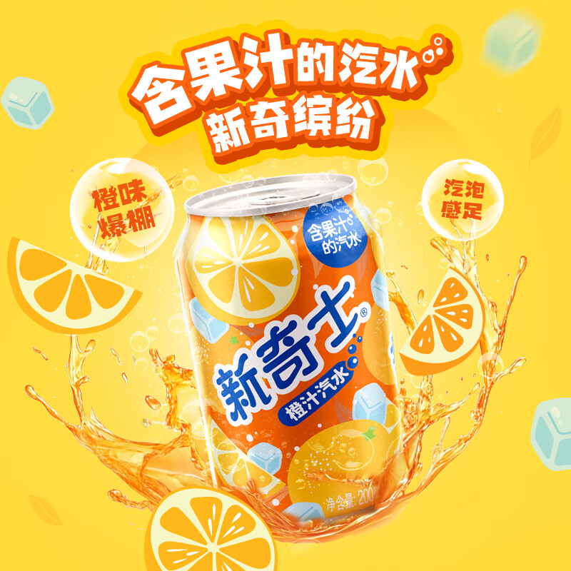 �����ϣ�Watsons������ʿ��֭��ˮ��������֭����ˮ��ˬ����̼������200ml*24��