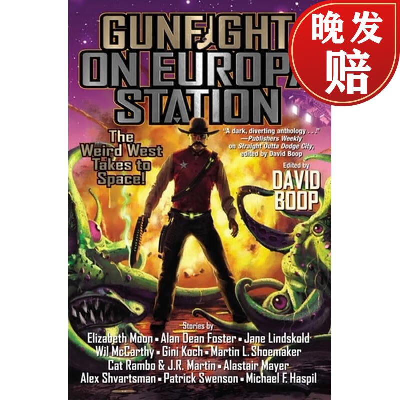 【4周达】gunfight on europa station