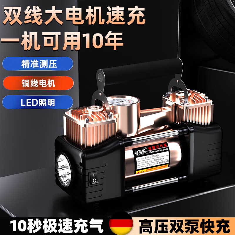 ���齳���س�����������̥�����ó�̥�綯���ñ�ЯʽС�γ�̥ѹ����Ͳ