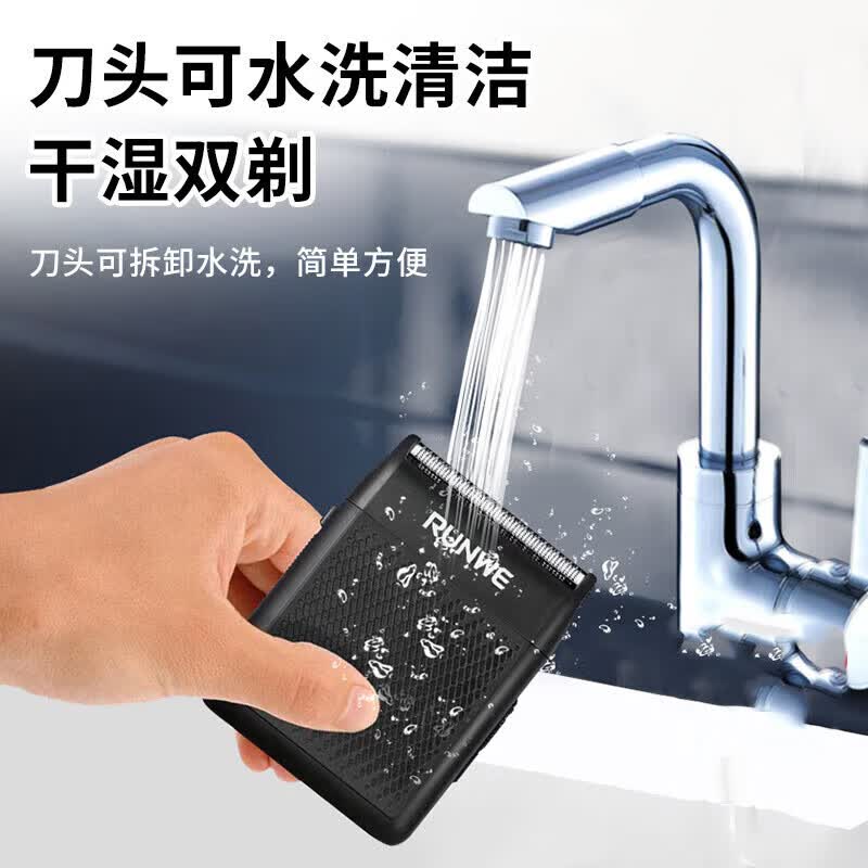 朗威电动剃须刀往复式刮胡刀胡须刀迷你便携款剔须刀男士递小型须刨大功率车载小巧胡子修剪器自动干净 小巧便携+强劲动力+智能不夹须普通装1