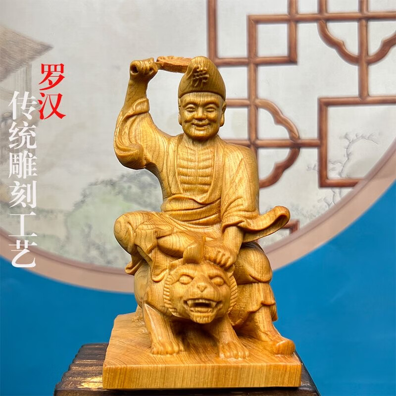 崖柏木雕伏虎罗汉降龙活佛济公和尚家居家用汽车载摆件中国风供奉