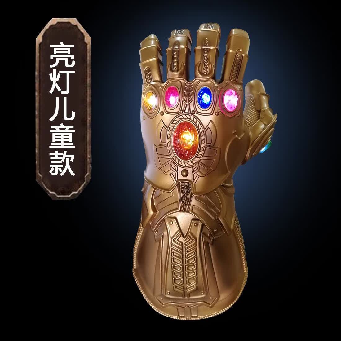 灭霸无限手套钢铁侠手指可动可穿戴黄金手臂宝石儿童玩具无线猎霸
