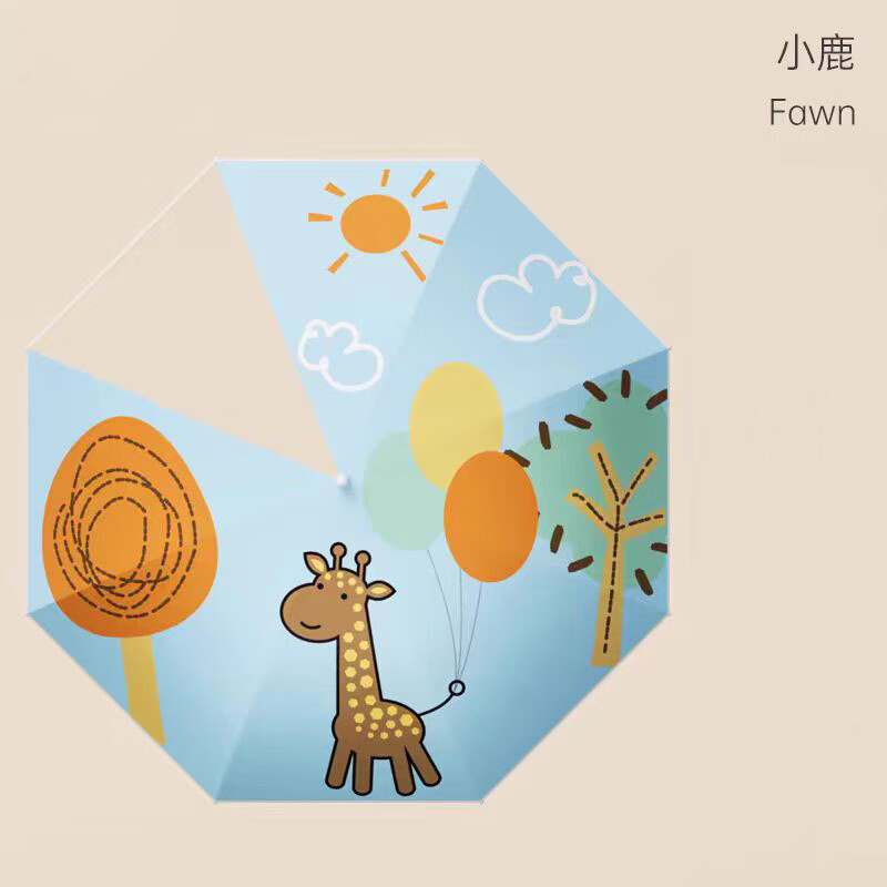 左都兒童雨傘男女小孩小學(xué)生童傘小朋友幼兒園上學(xué)專(zhuān)用遮陽(yáng)公主風(fēng) 小鹿