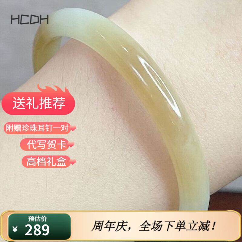 兰甸畔施华洛世工艺新疆和田玉糖皮玉镯子羊脂青白 细圆糖白内径54mm