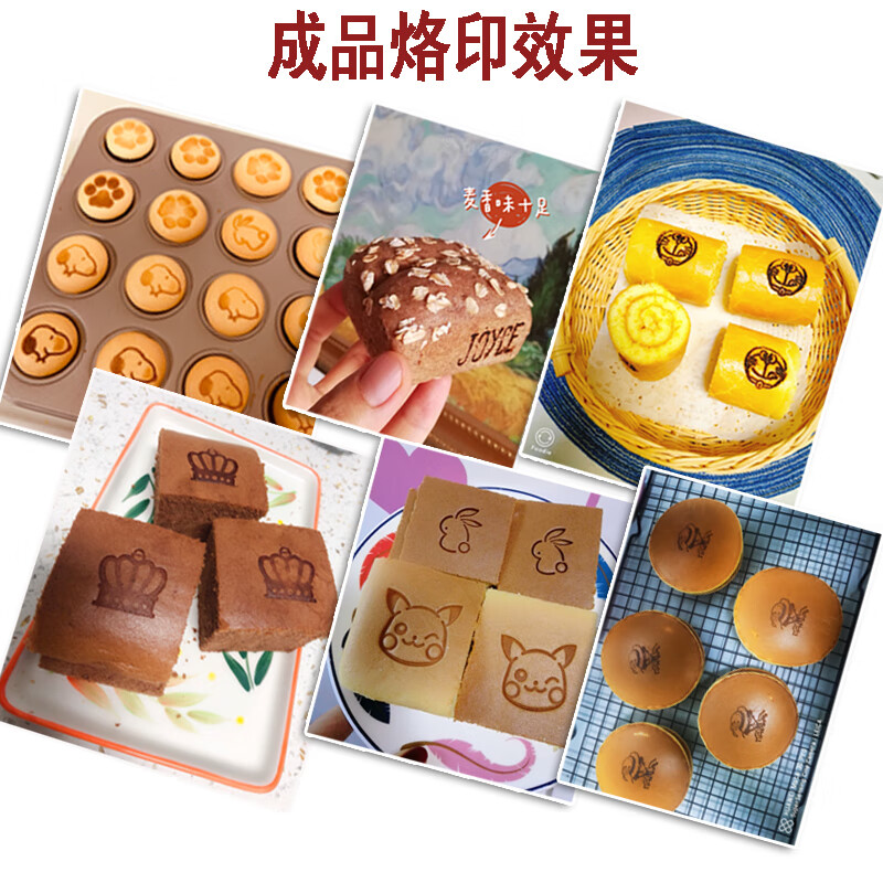 现货3厘米卡通烘焙铜锣烧烙印火烧铜模烙铁印章馒头烫 1个3cm图案