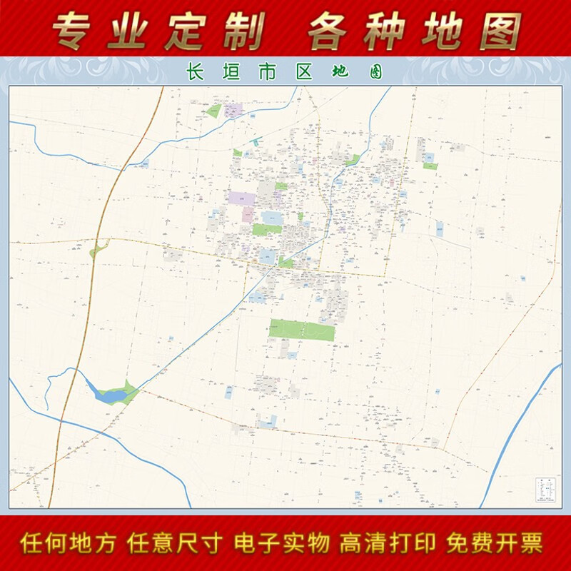 2024新款新乡长垣市城区地图办公室挂图高清防水墙壁装饰推荐定制