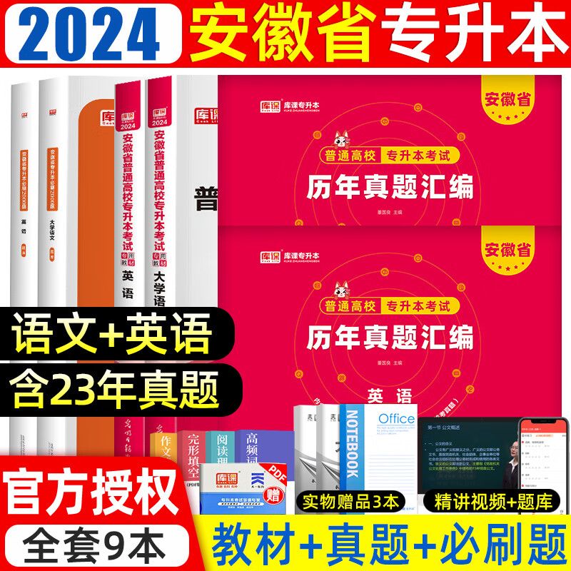 大学网课刷题(大学网课刷题app)