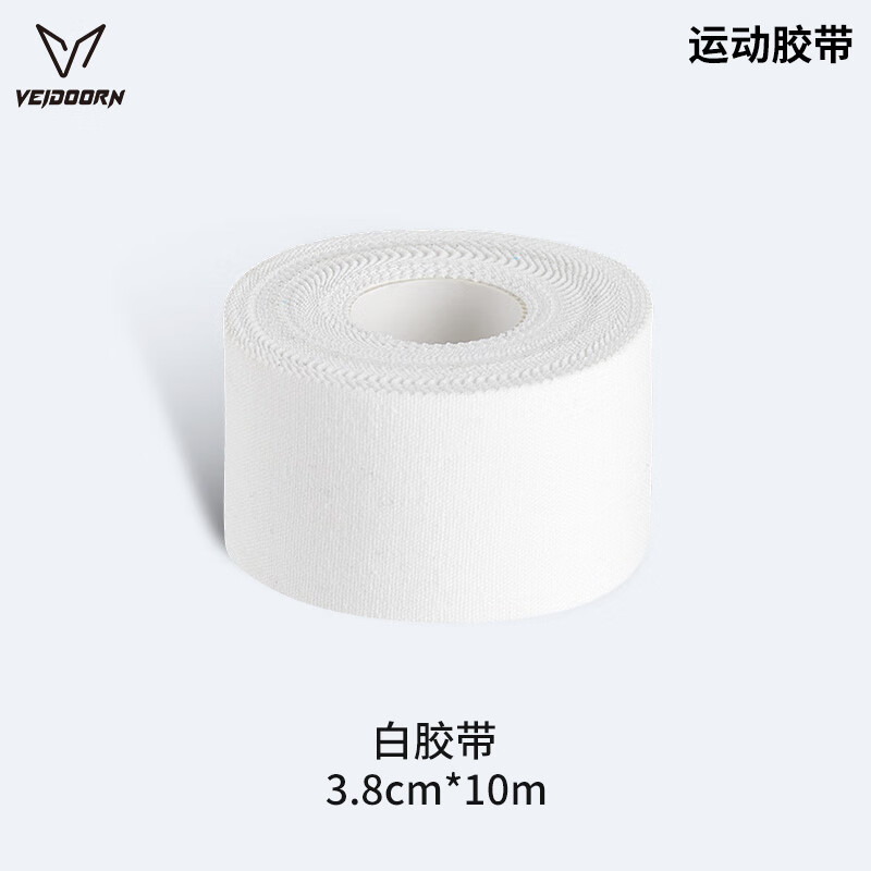 维动（VEIDOORN）肌肉贴皮肤膜绷带髌骨带篮球打脚运动胶布白贴布固定脚踝绑带护具 白胶带3.8cm*10m