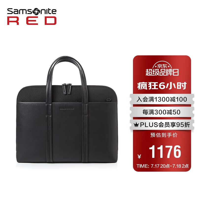 Samsonite/新秀丽男士公文包商务手提单肩包15.6英寸电脑包 QU5*09003 黑色