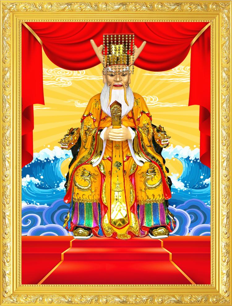 大小款 龙王 龙王爷 东海龙王 神像佛像画像挂像挂画 可带实木框 有框