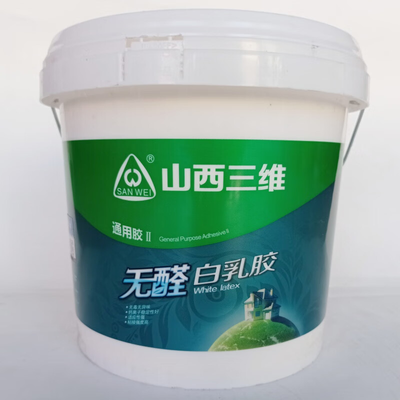 山西三维白乳胶通用2木油工无醛白胶板材纸张模型家用装修胶粘剂 通用