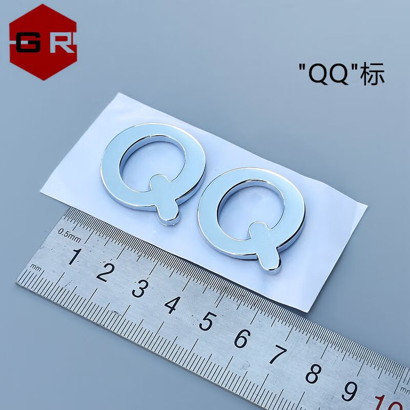 qq图标最新版图片