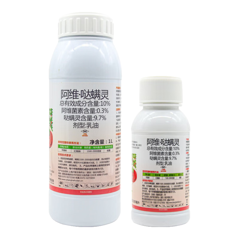 ����ũҩ10%��ά�������֩��ɱ���ר�ø����¼������߲˹���ũҩ��ȫ1L 99Ԫ��2��(��49.5Ԫ/��)