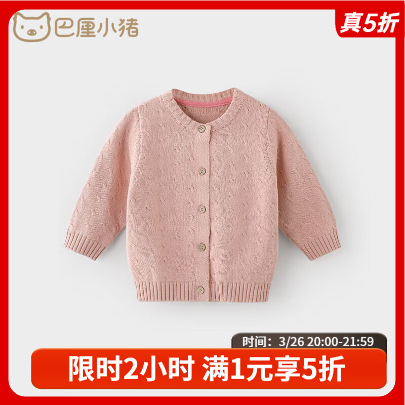 ����С����BALIPIG����ͯë���´��ﱦ����֯��Ůͯ�·�����Ӥ��ë�¿�����ͯ��װ���� ź�� 110cm