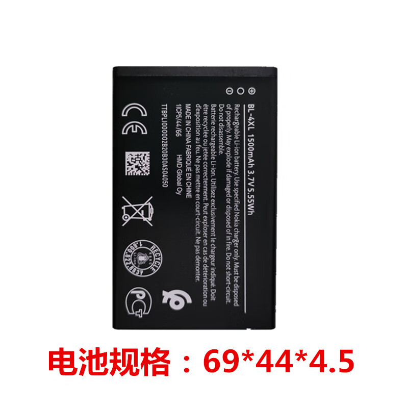 诺基亚（NOKIA）原装适配诺基亚BL-4XL新版6300 4G 电池8000 TA-1311 TA-1287手机 一块电池
