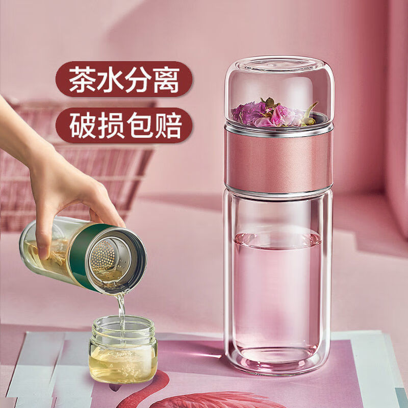双层隔热茶水分离杯男女泡茶杯高颜值花茶玻璃杯小 琉璃黑 1只 350ml
