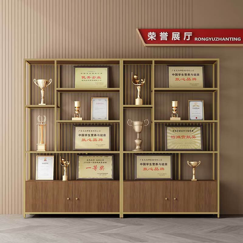 登士柏荣誉展示柜公司奖杯奖牌证书置物架公司荣誉证书展示柜奖杯奖牌