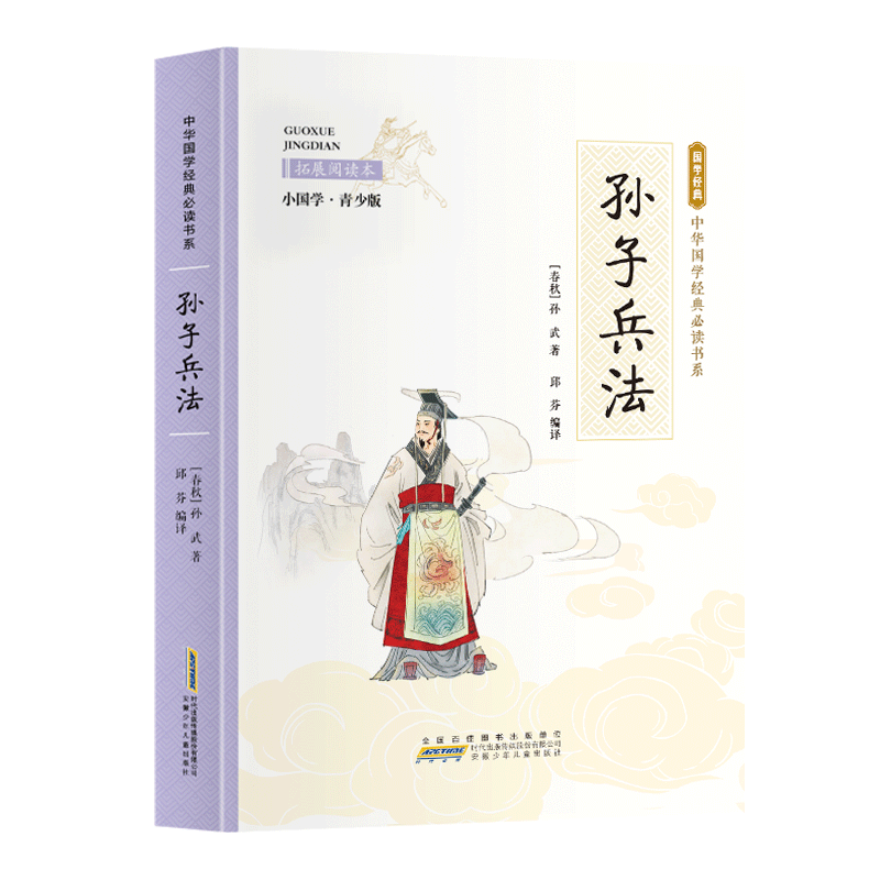 ���ӱ�������ɫ���ٰ� ע��+���� ��Сѧ�����Ķ��鼮 ���ϰ��Ķ� �л���ѧ����ض���ϵ��