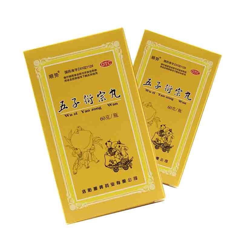 顺势 五子衍宗丸 60g 补肾益精 1盒