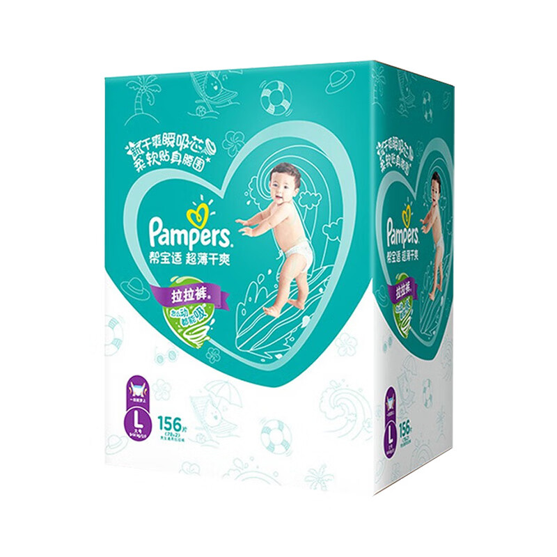 帮宝适（Pampers）超薄干爽纸尿裤绿帮男女宝宝通用尿不湿清新帮婴儿尿裤中码大码 拉拉裤大码L156片(9-14kg)