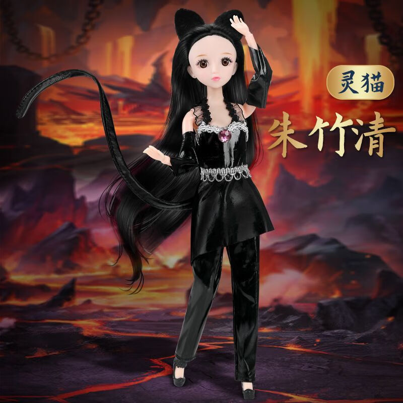 娃娃魂斗罗套装公主女孩玩偶生日礼物 30厘米【灵猫朱竹清】(3d真眼)