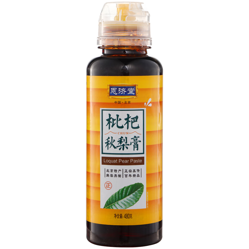 恩济堂480g枇杷秋梨膏老北京特产滋补品雪梨膏枇杷膏糖儿童宝宝药食同源 480g枇杷秋梨膏-1份2瓶装 赠200g养生膏-1瓶（口味随机发货）