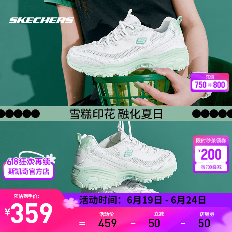 斯凯奇（Skechers）雪糕熊老爹鞋春季女鞋休闲鞋透气运动鞋子女 896192-WMT 青柠乐园  38