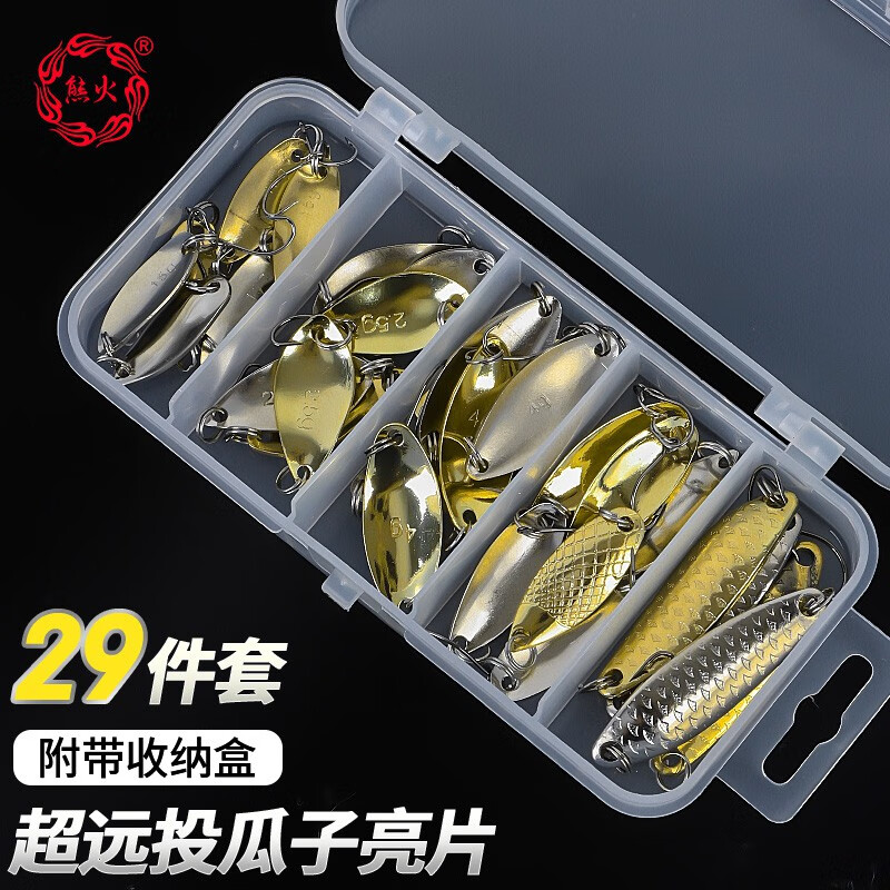 熊火路亞餌白條翹嘴路亞瓜子亮片仿生軟餌翹嘴鱸魚黑魚專殺假餌