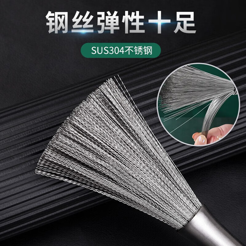 和畅(HECHANG)304不锈钢锅刷清洁刷多功能厨房专用钢丝刷洗锅刷不锈钢刷锅神器 不锈钢锅刷2把【送挂钩】