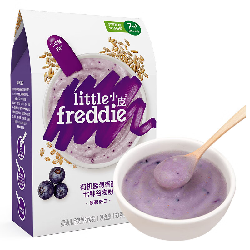 小皮（Little Freddie）C有机蓝莓香蕉多种谷物高铁米粉160g*1盒 宝宝辅食专享