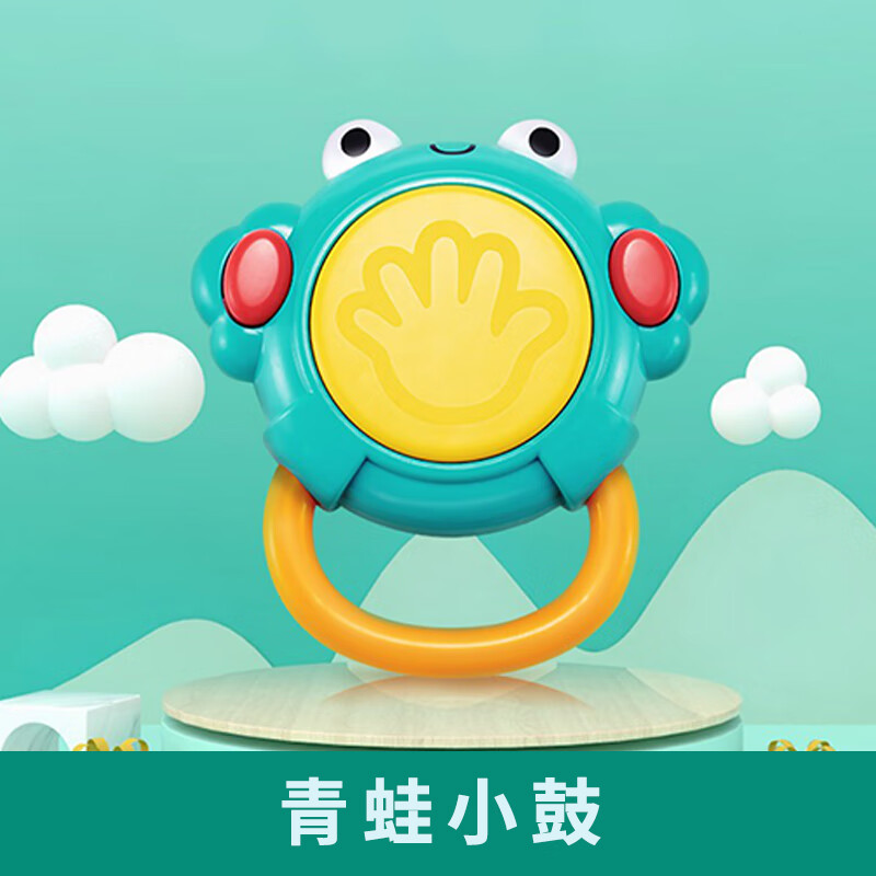 澳贝澳贝玩具玩具青蛙小鼓宝宝手拍鼓儿童拍拍鼓声光乐器婴儿玩具6-12
