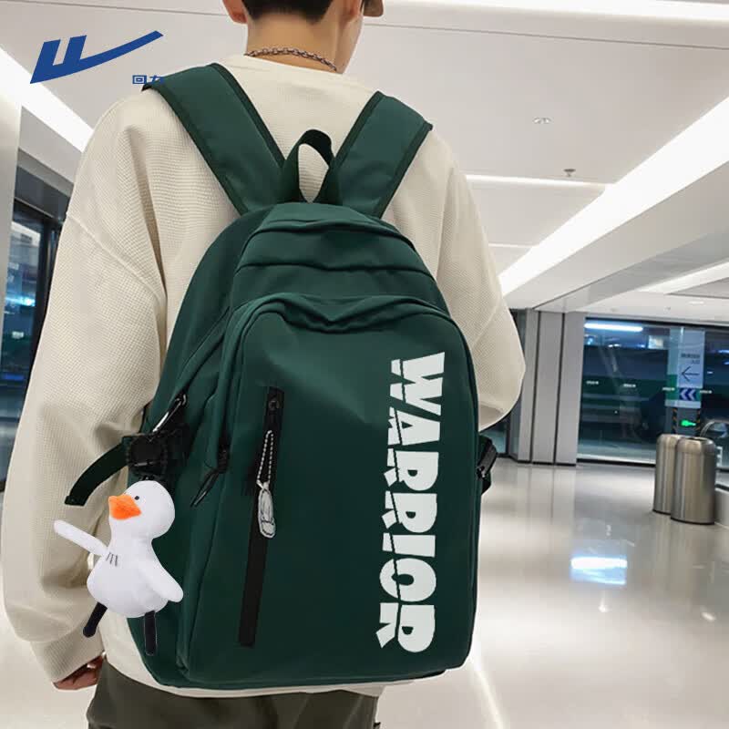 回力书包女大学生男生初高中生2023新款大容量少女生字母双肩包 绿色属于什么档次?
