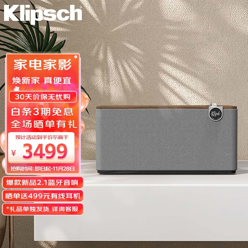 京东新品首发 2023-11-22 - 第12张  | 最新购物优惠券