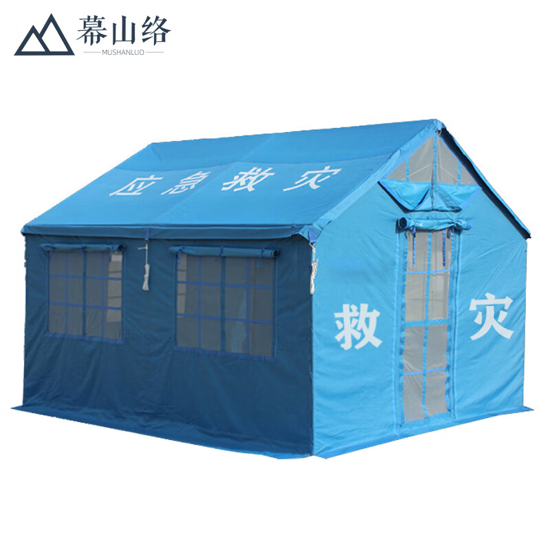 幕山络 应急救灾帐篷火灾地震抗灾标准12平米(铝合金)防风防雨测温