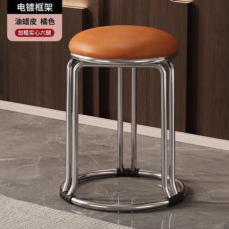 金格羽家用轻奢感可叠放结实耐用备用其他日杂小件 防水易清洁PU皮-橘色 2个装