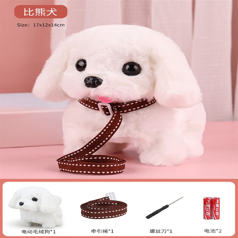 比熊犬走路 会叫 摇摆尾巴送电