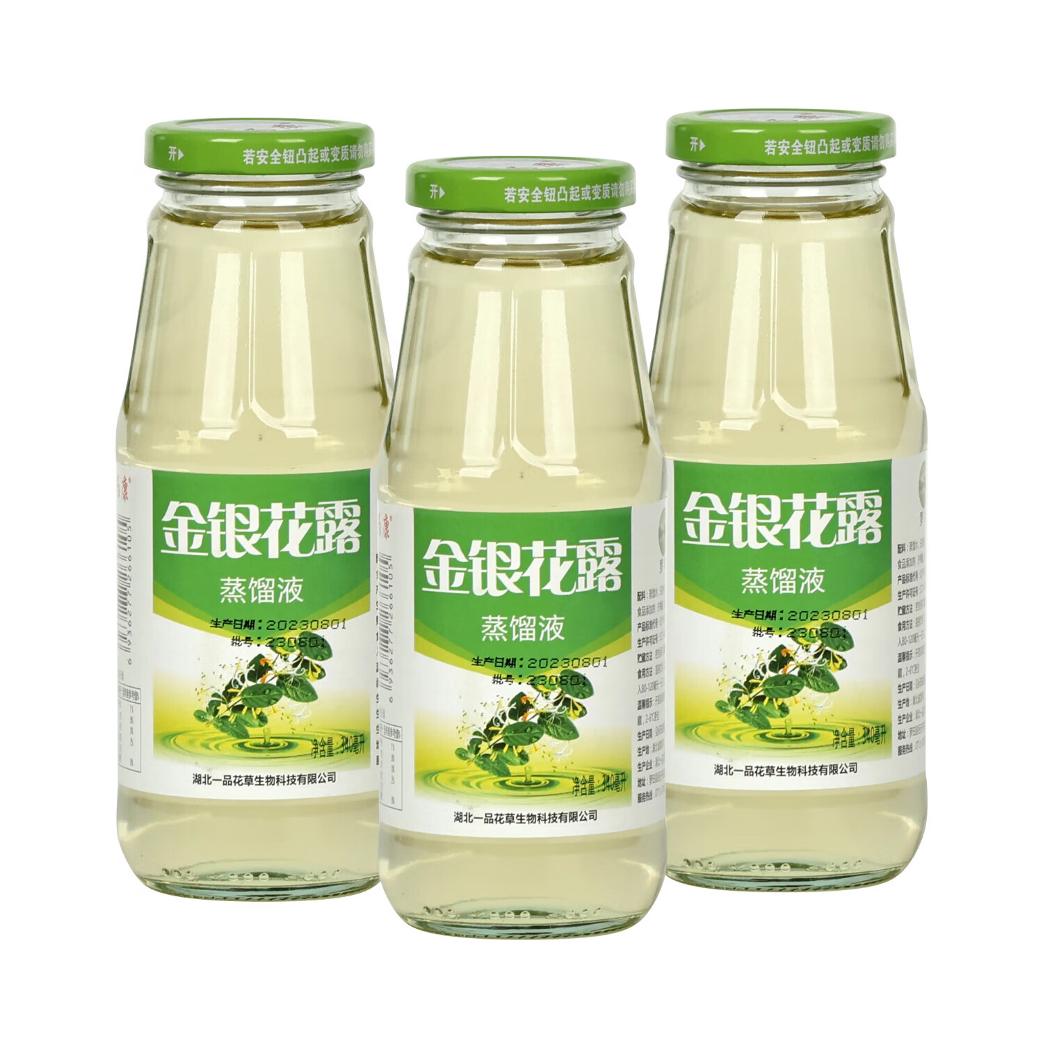 食为康野生无糖金银花露340ml*12瓶儿童成人金银花茶饮料整箱清清宝