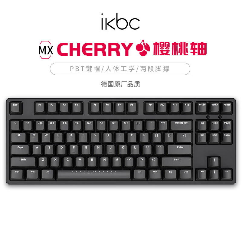 ikbc键盘机械键盘樱桃cherry键盘87键无线办公键盘青红茶有线键盘 C87黑色 官方标配 红轴